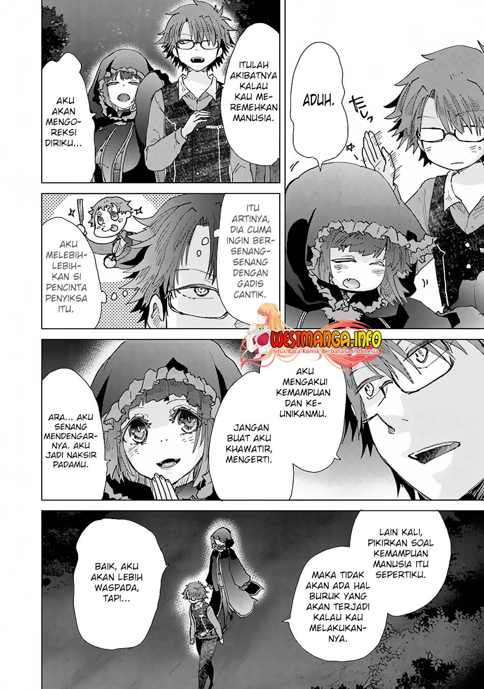 Hazure Skill