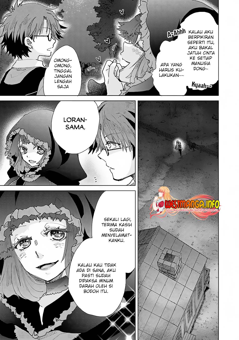 Hazure Skill