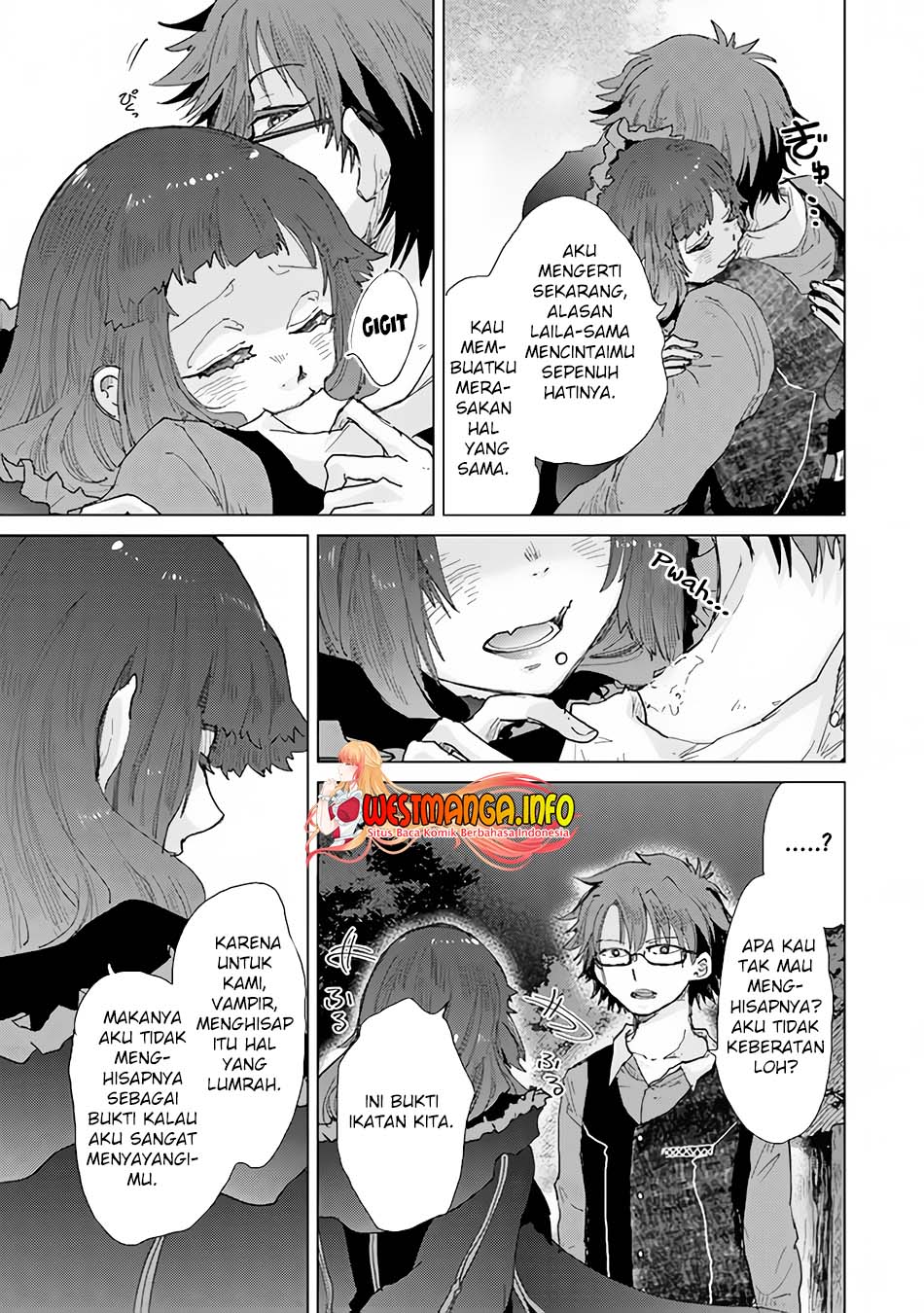 Hazure Skill