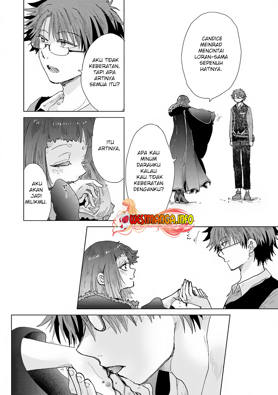 Hazure Skill