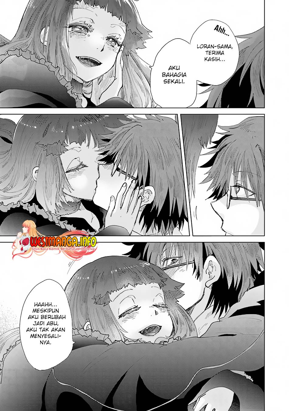 Hazure Skill
