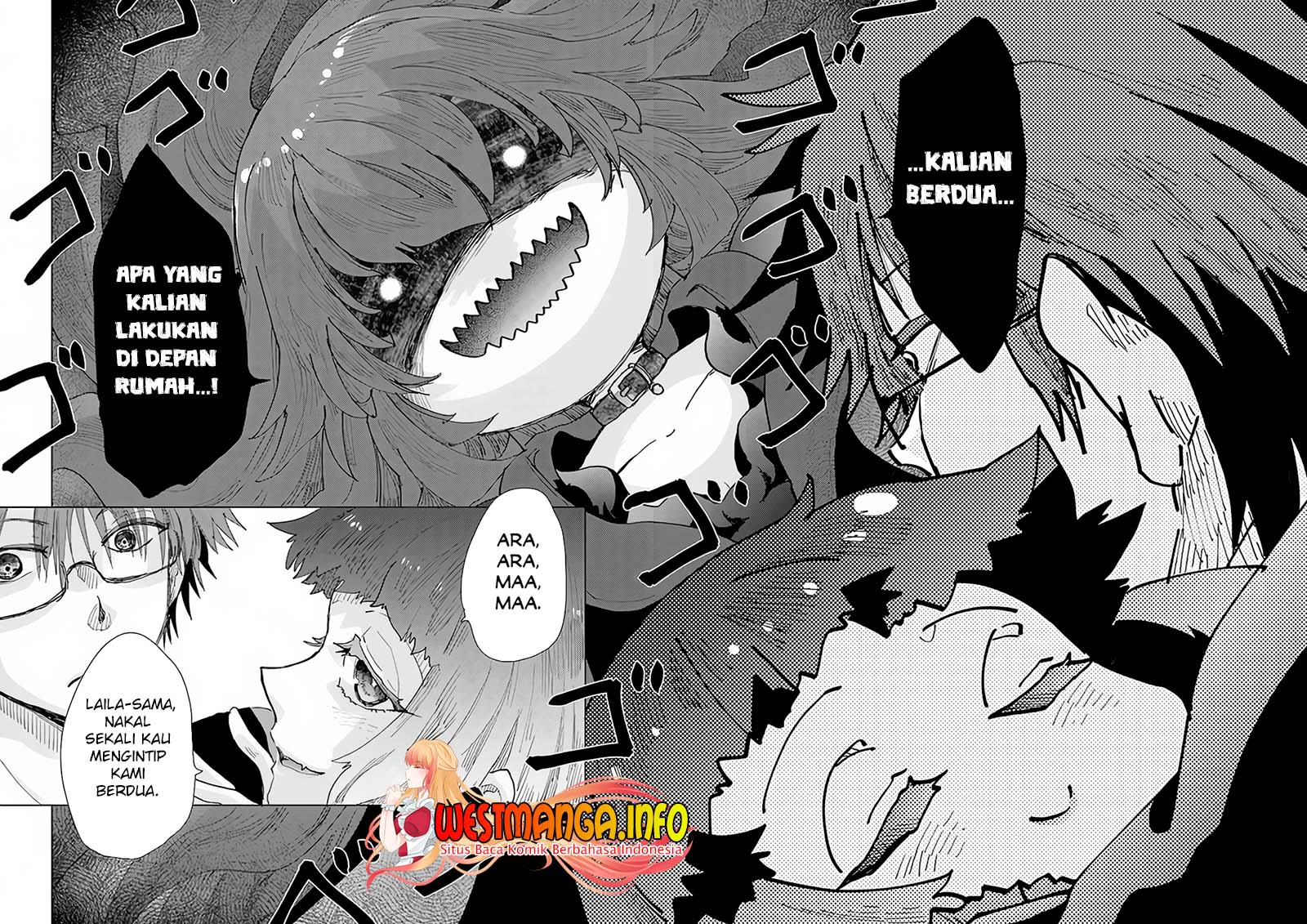 Hazure Skill