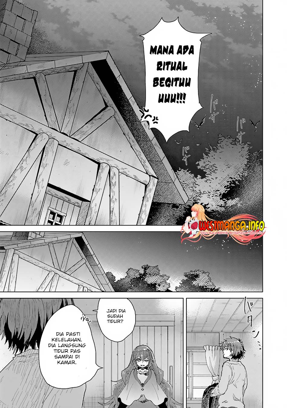 Hazure Skill