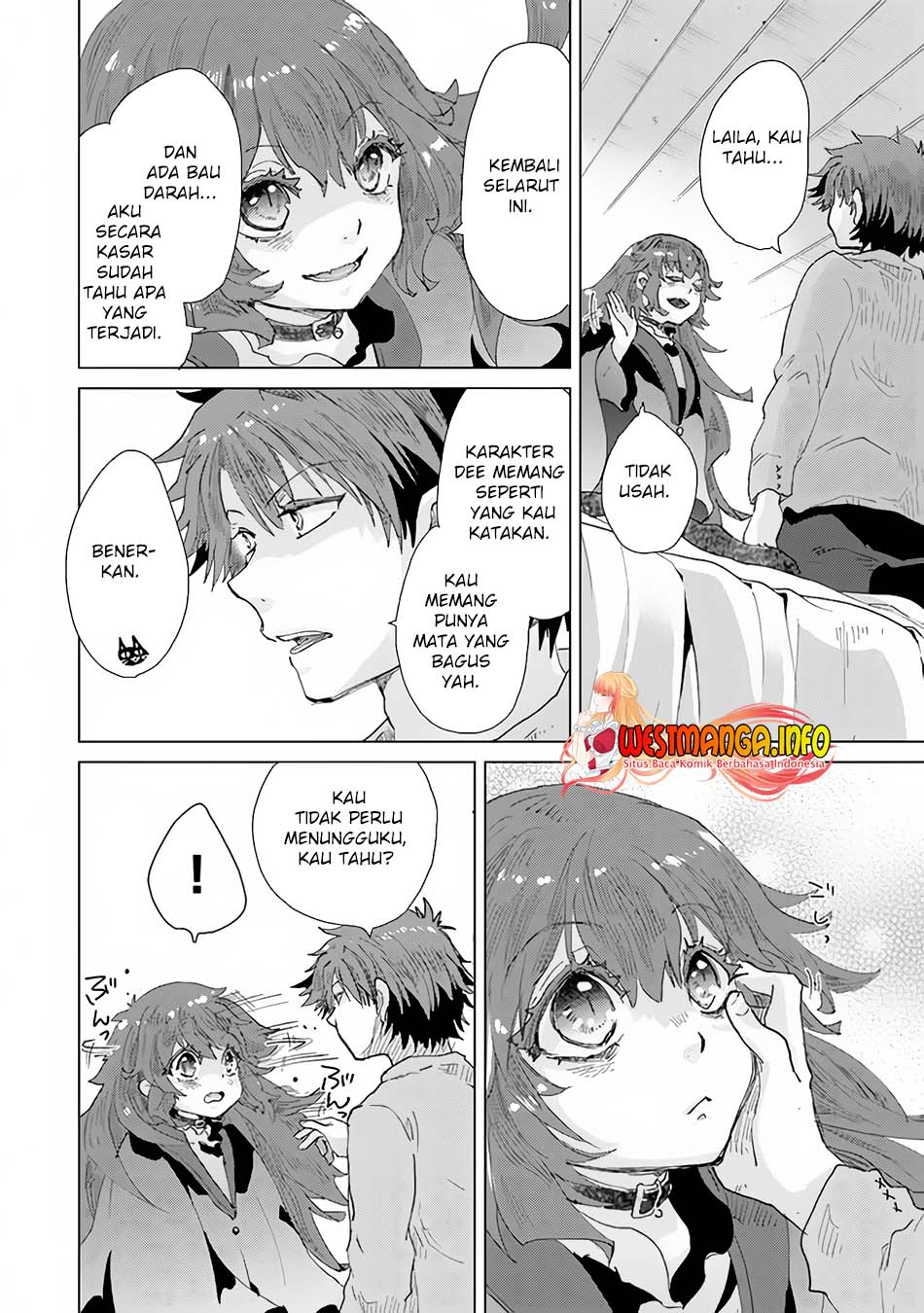Hazure Skill