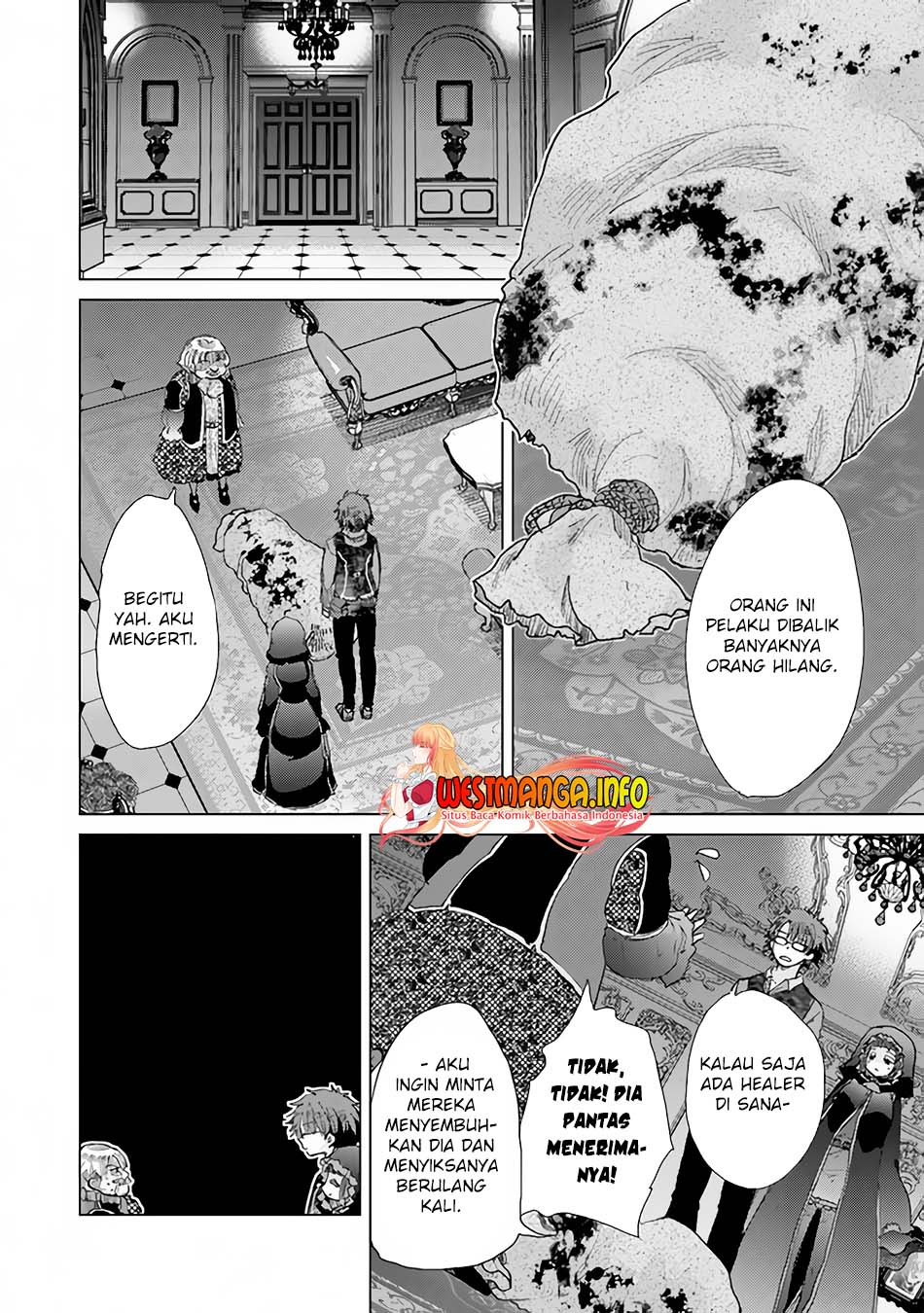 Hazure Skill