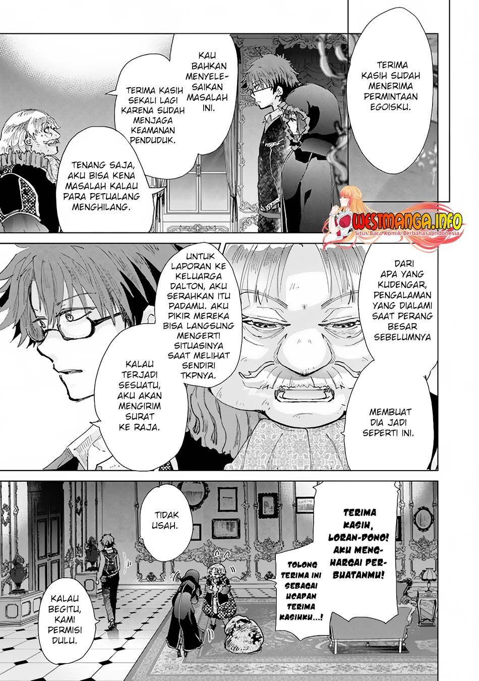 Hazure Skill