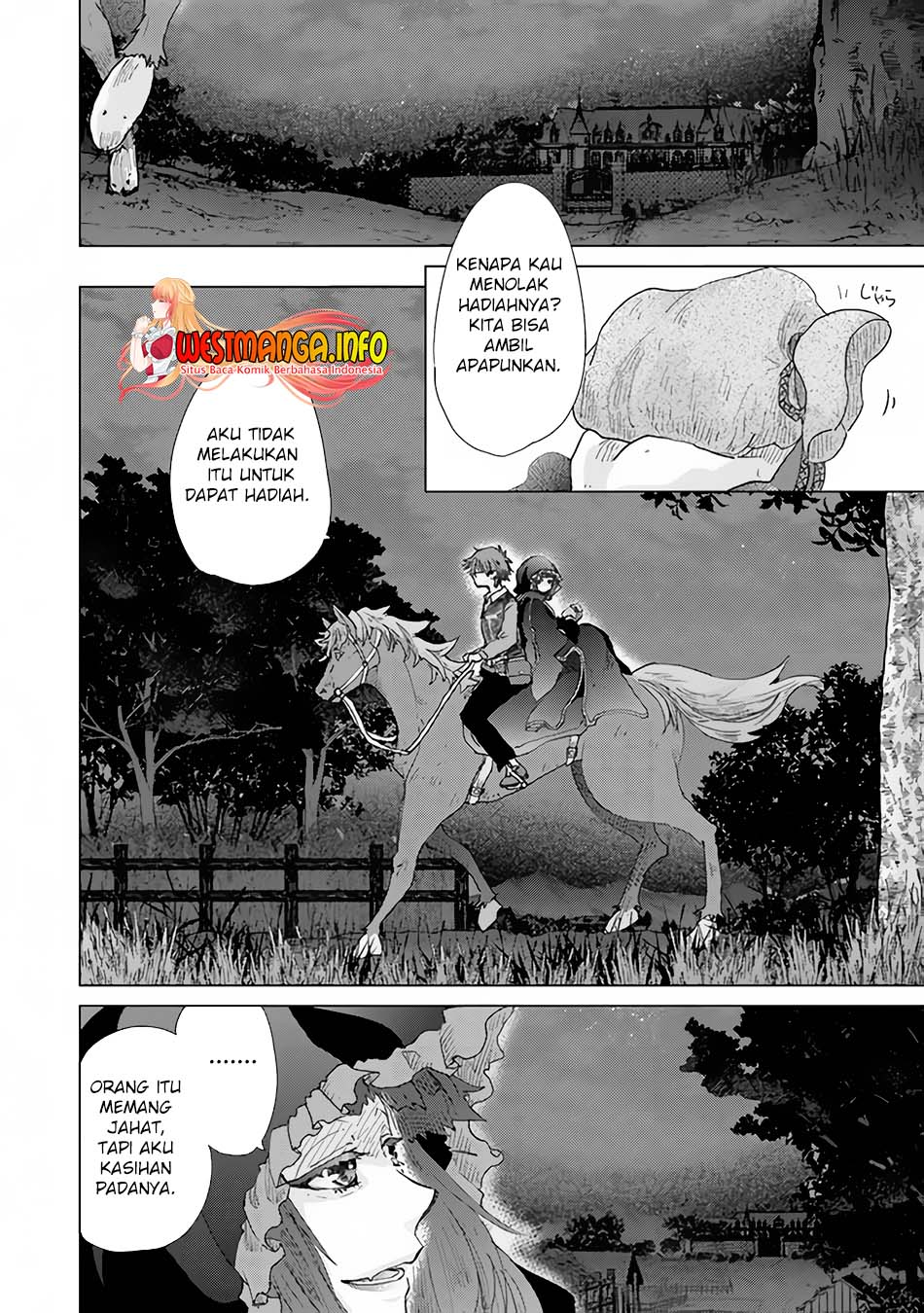 Hazure Skill