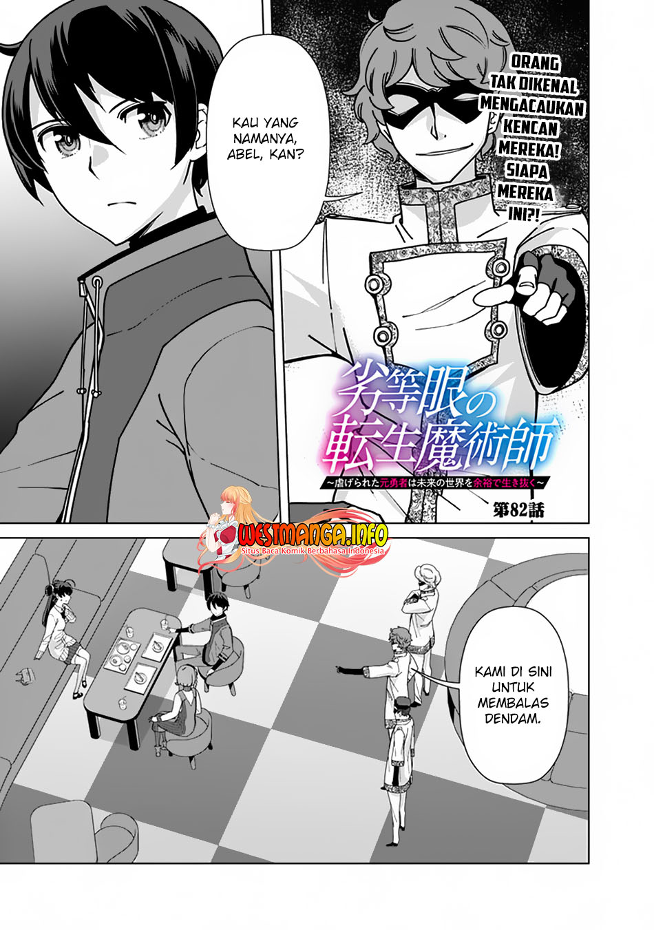 Baca Manga Rettou Me no Tensei Majutsushi Shiitage Rareta Moto Yuusha wa Mirai no Sekai o Yoyuu de Ikinuku Chapter 82 Gambar 2