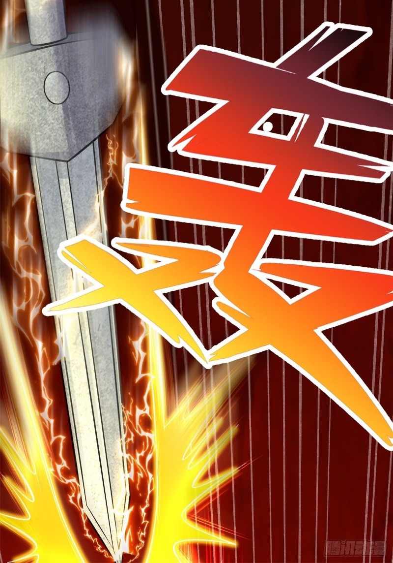 With a Sword Domain, I Can Become the Sword Saint Chapter 09 Gambar 14