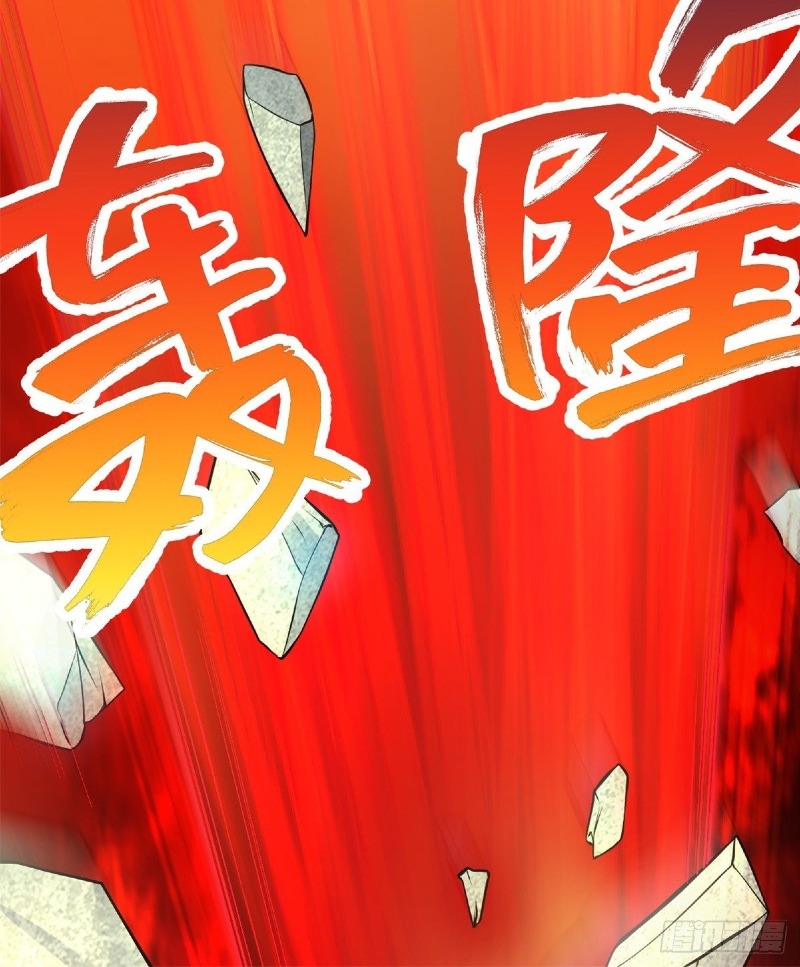 With a Sword Domain, I Can Become the Sword Saint Chapter 09 Gambar 20
