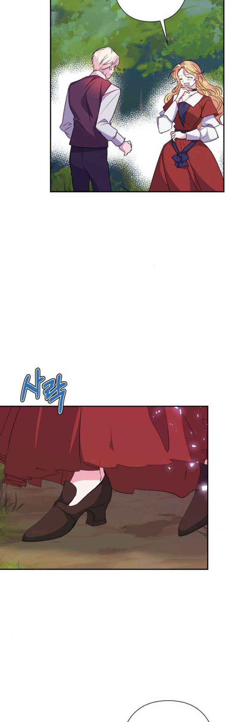 I Raised A Beast Chapter 60 Gambar 47