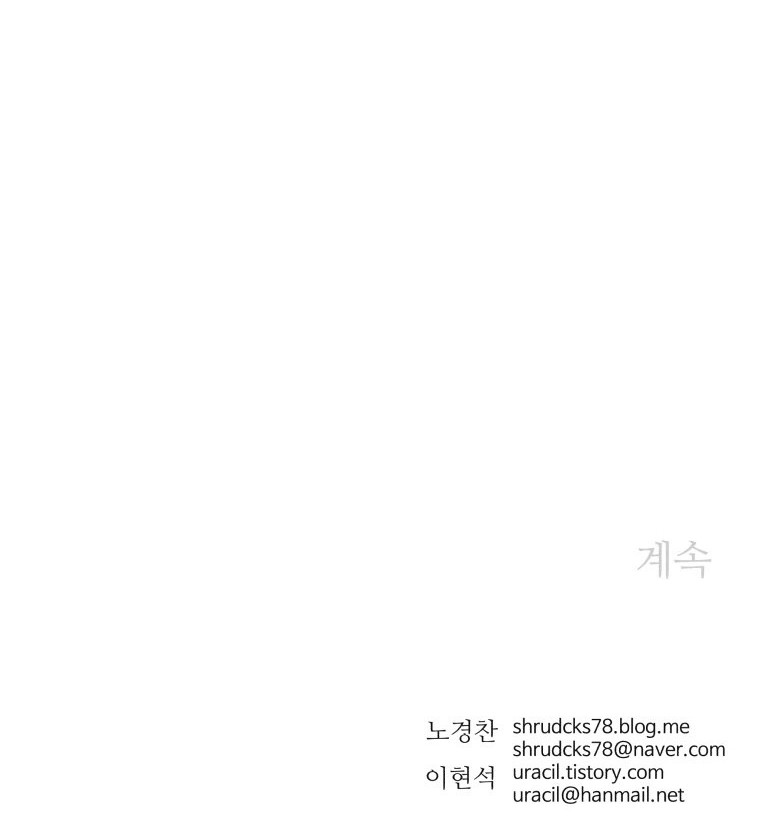 Peerless Dad Chapter 224 Gambar 45