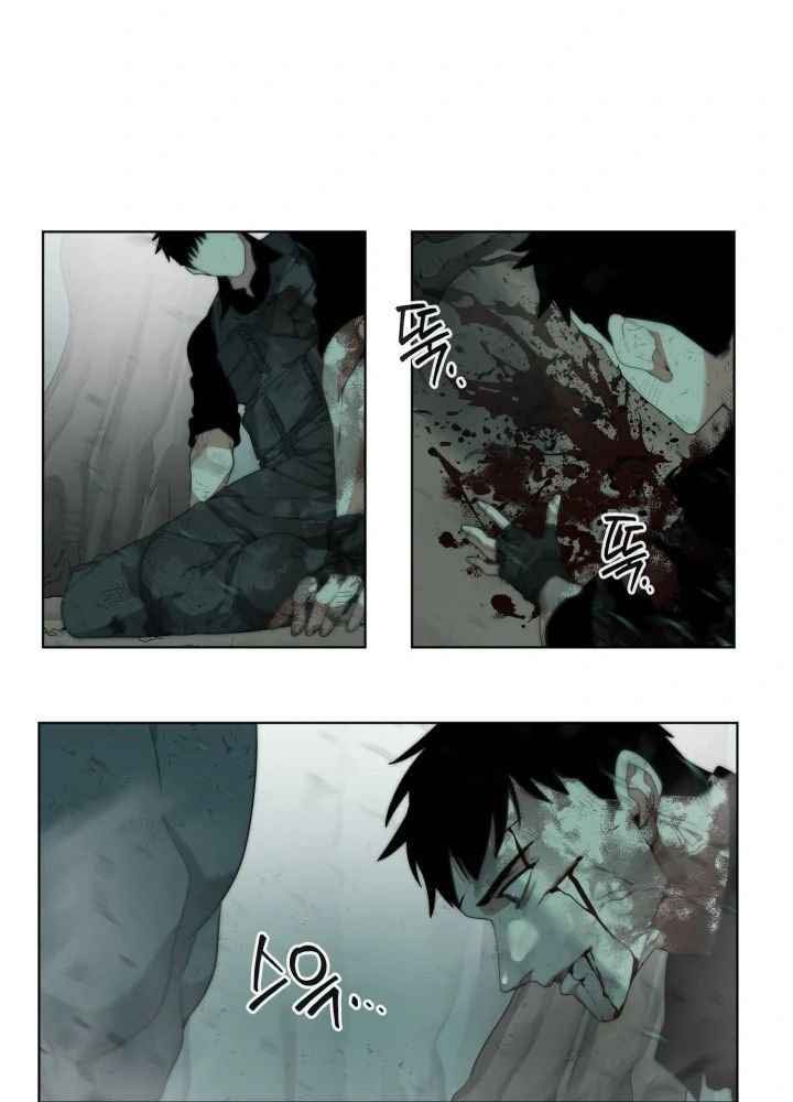 ETRANGERE Chapter 05 Gambar 42