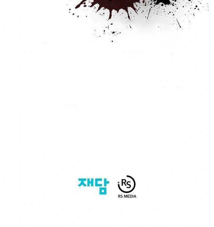 ETRANGERE Chapter 05 Gambar 50