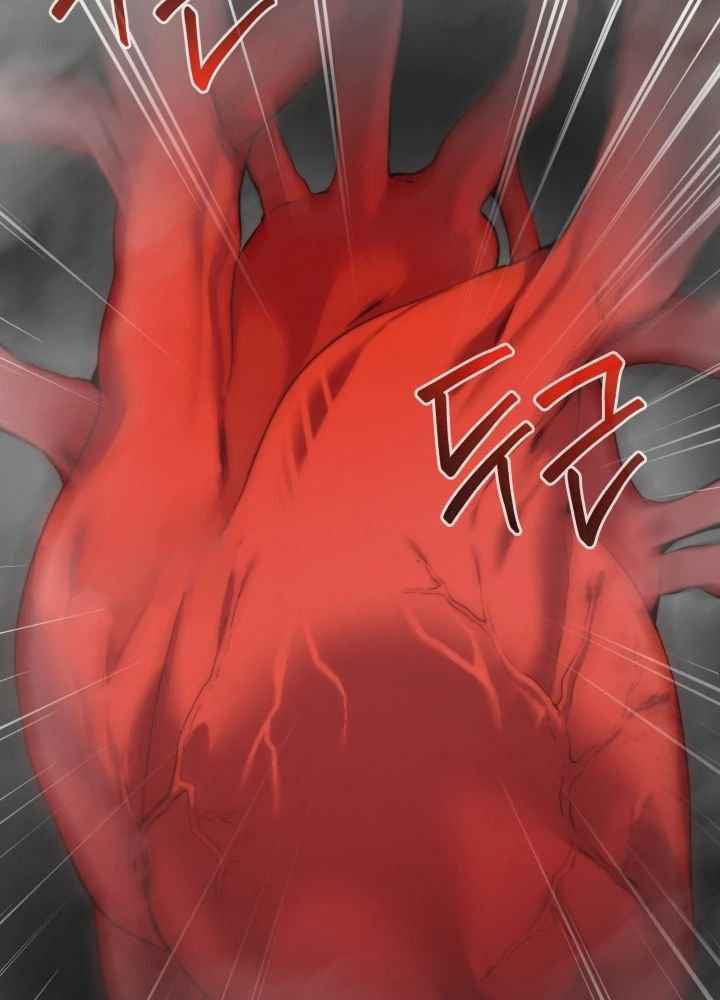 ETRANGERE Chapter 05 Gambar 26