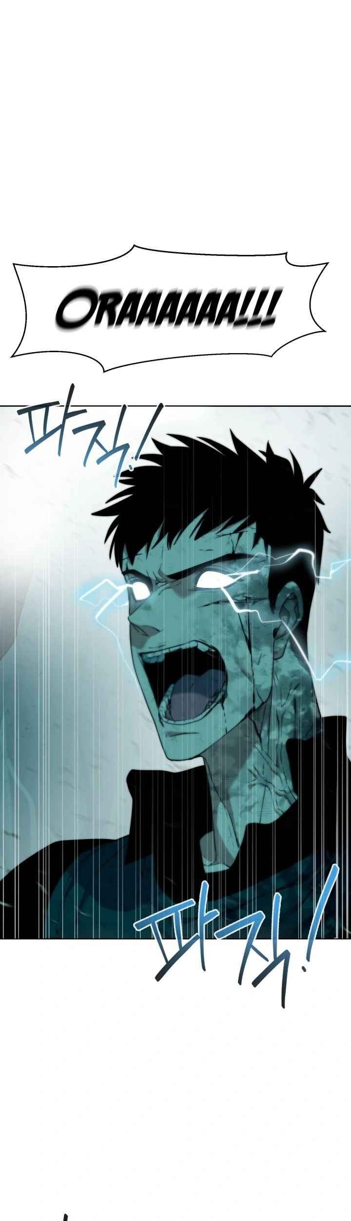 ETRANGERE Chapter 05 Gambar 33