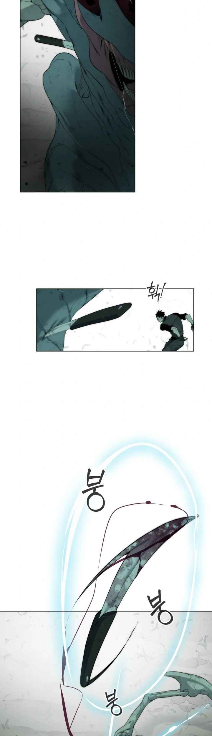 ETRANGERE Chapter 04 Gambar 41