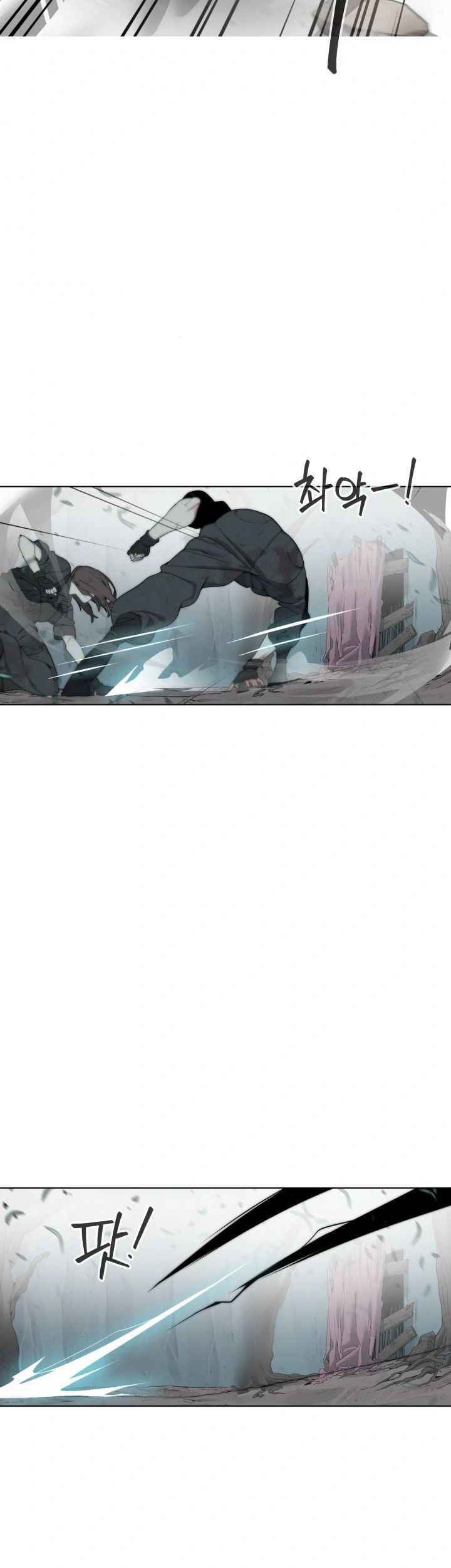 ETRANGERE Chapter 04 Gambar 4