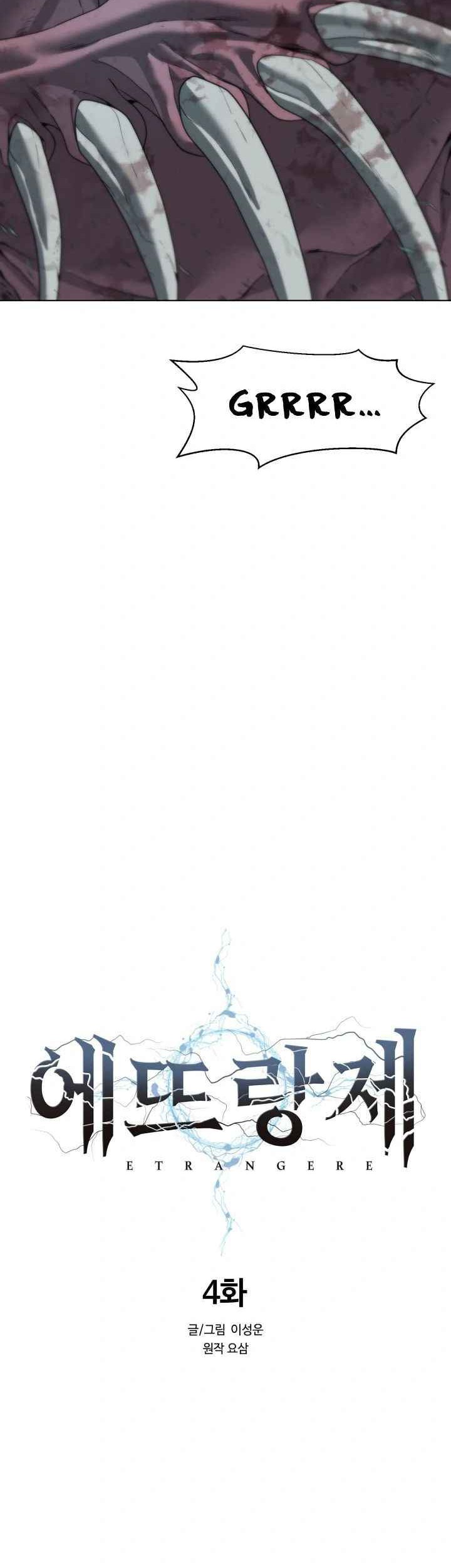 ETRANGERE Chapter 04 Gambar 15