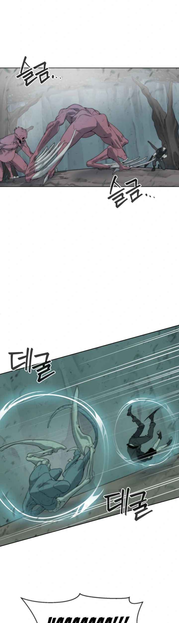 ETRANGERE Chapter 04 Gambar 21