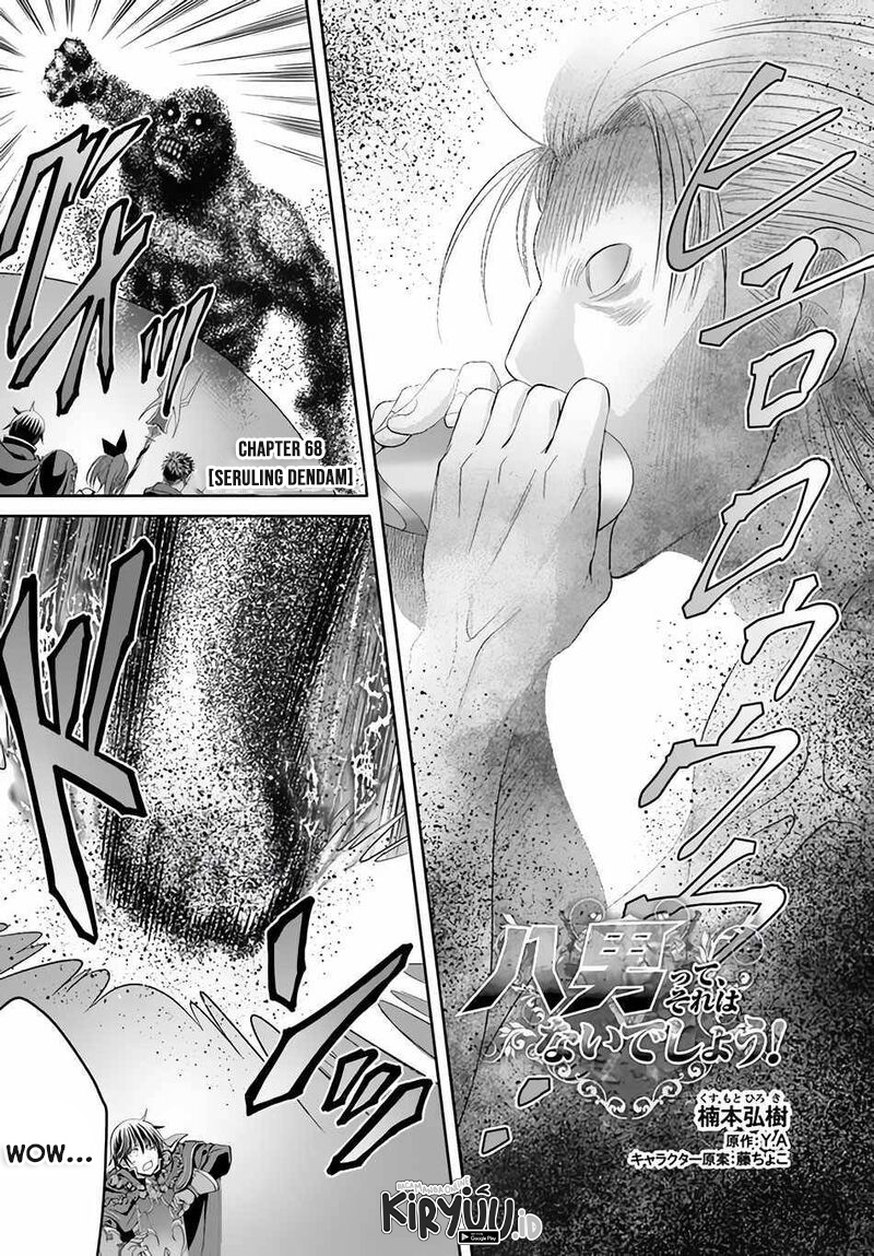 Baca Hachinan tte Sore wa Nai Deshou Chapter 68 Gambar 2