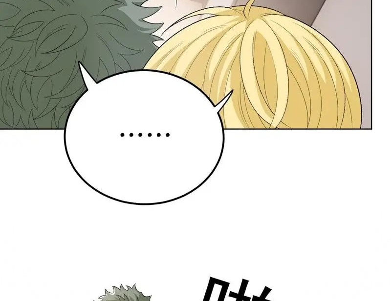 Pregnant Wife, One Plus One Chapter 200 Gambar 12