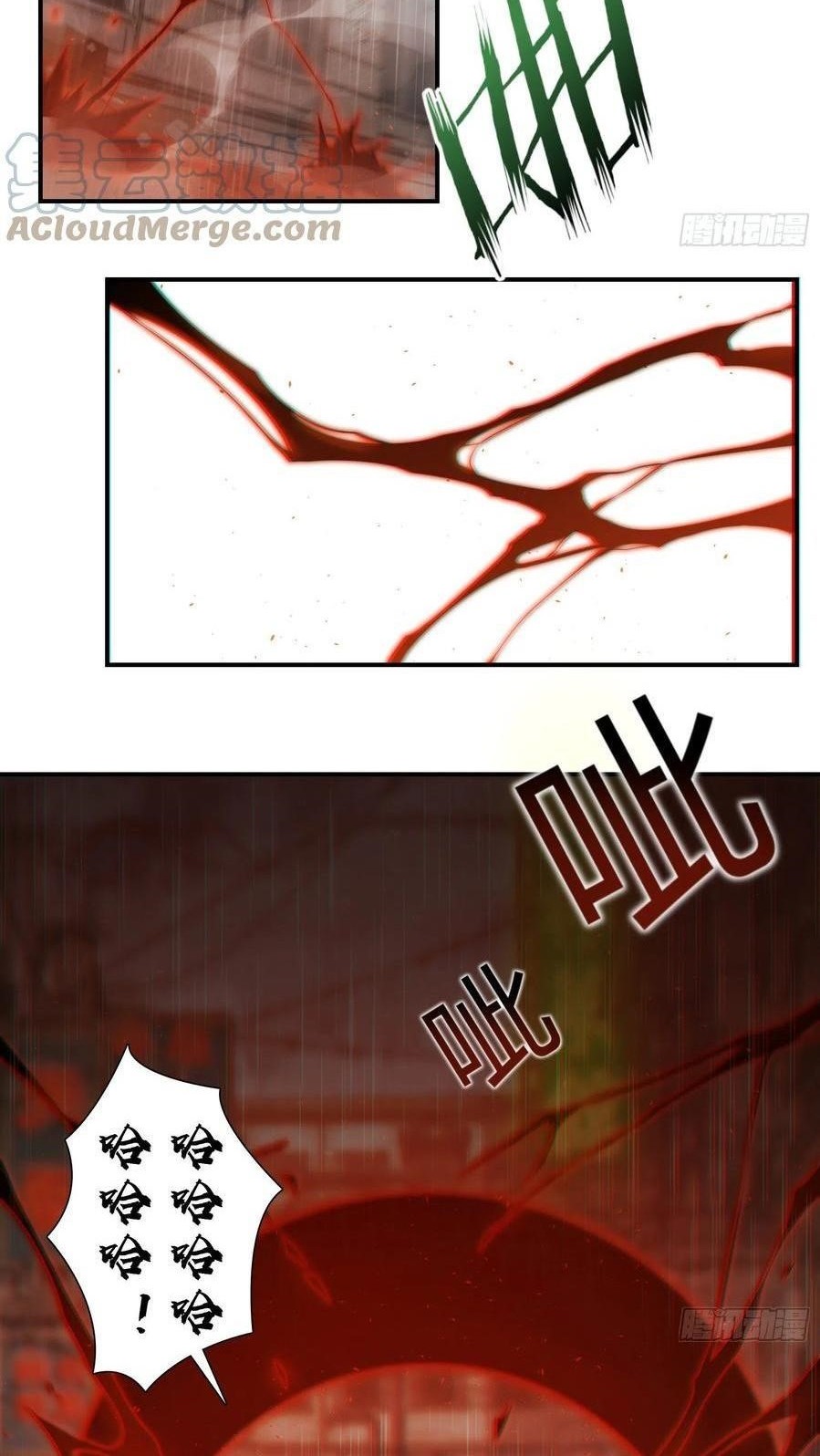 Starting from Guhuoniao Chapter 39 Gambar 19