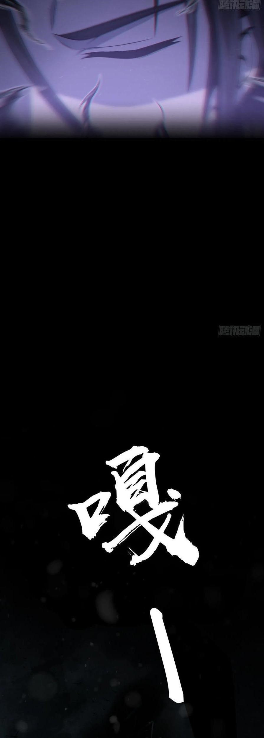 Starting from Guhuoniao Chapter 39 Gambar 34