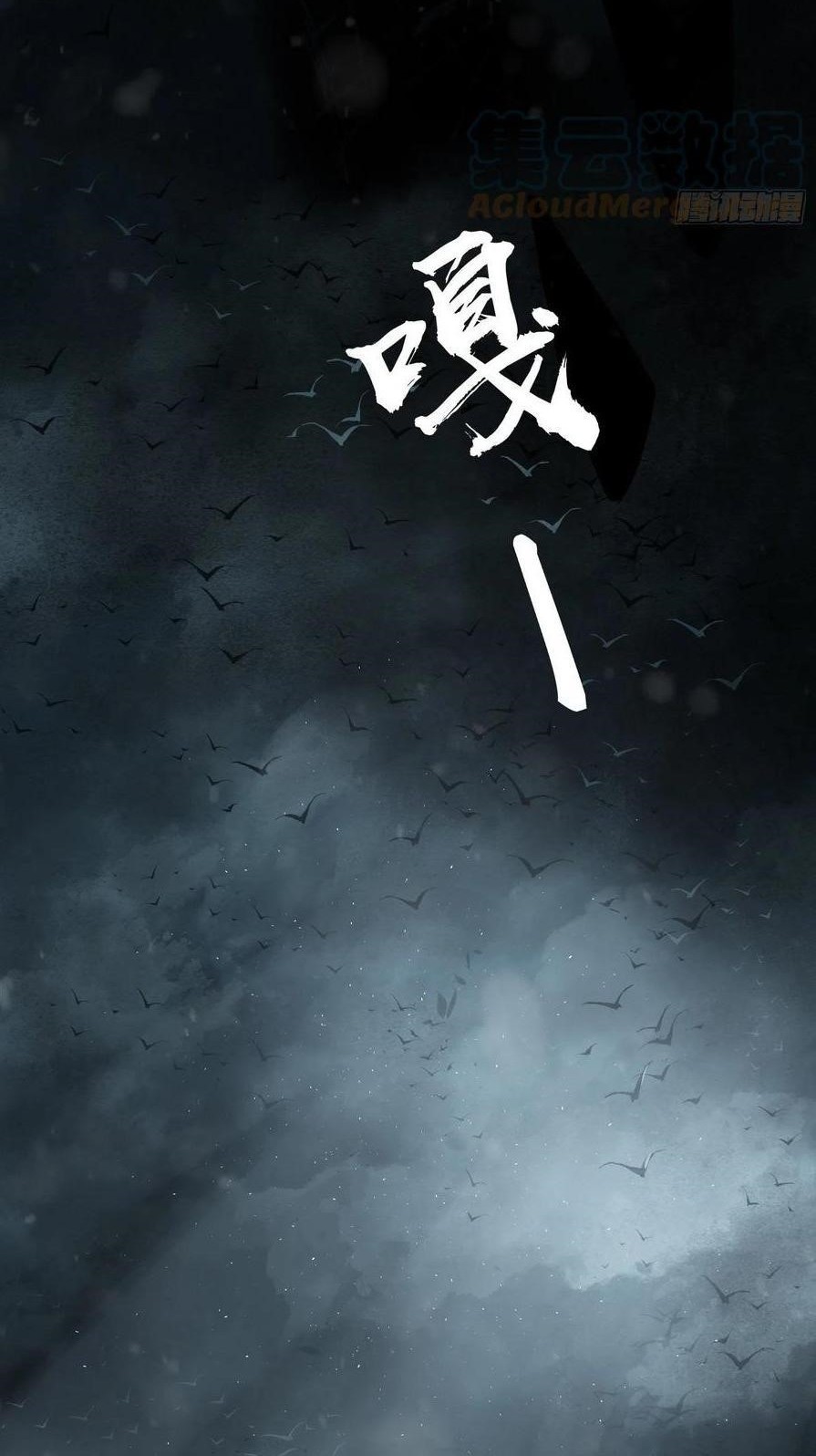 Starting from Guhuoniao Chapter 39 Gambar 35