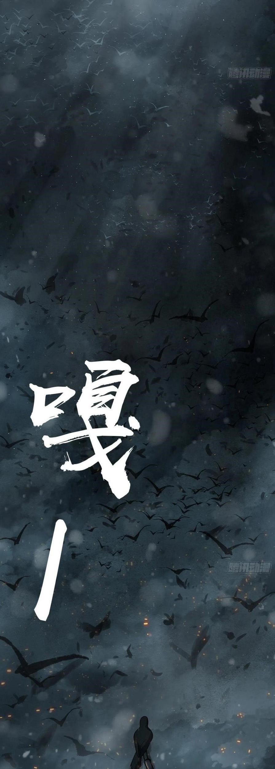 Starting from Guhuoniao Chapter 39 Gambar 36