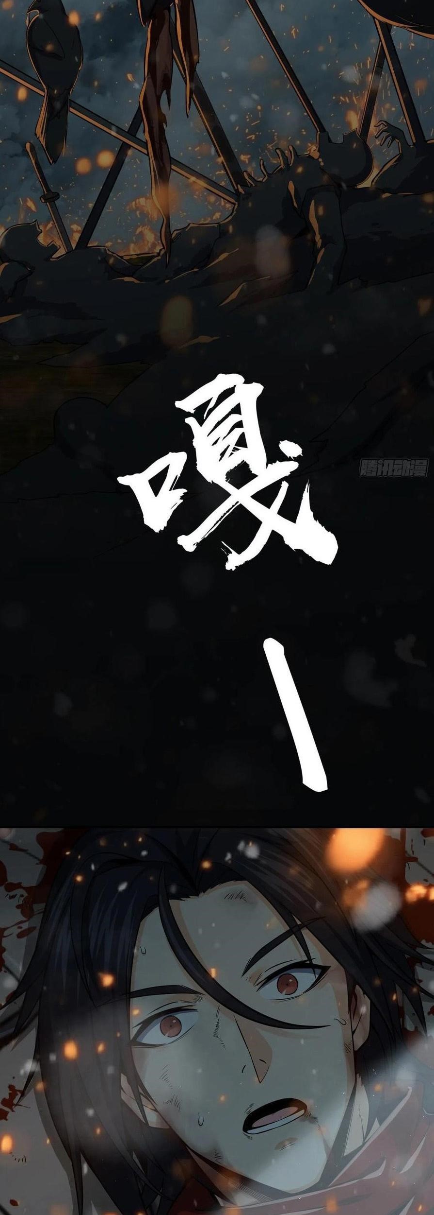 Starting from Guhuoniao Chapter 39 Gambar 38