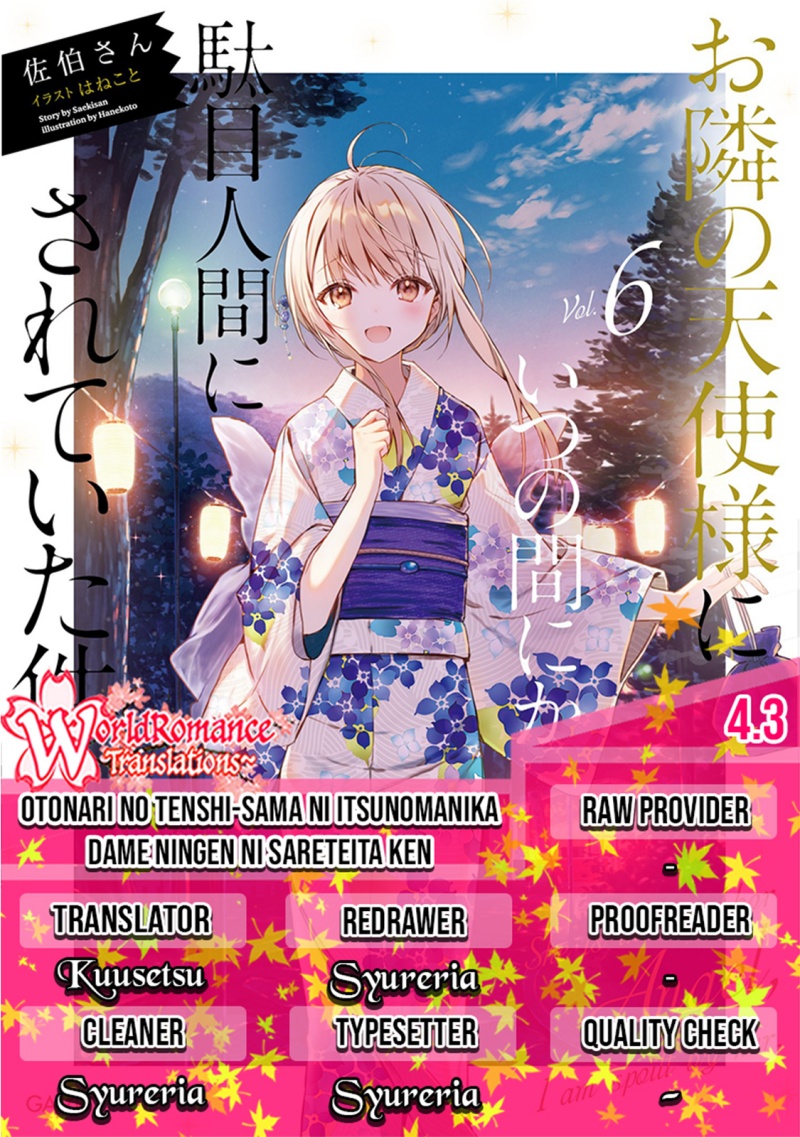 Baca Komik Otonari no Tenshi-sama ni Itsunomanika Dame Ningen ni Sareteita Ken Chapter 04.3 Gambar 1