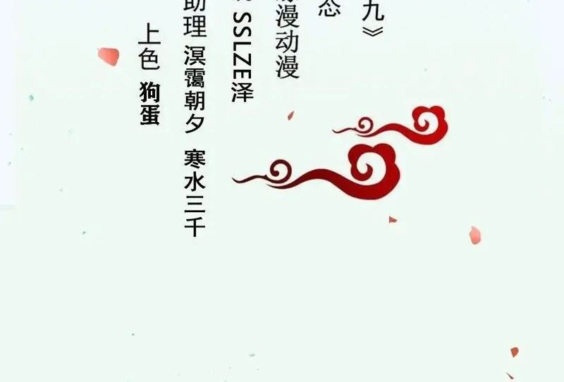 Baca The Ghostly Doctor Chapter 505 Gambar 2
