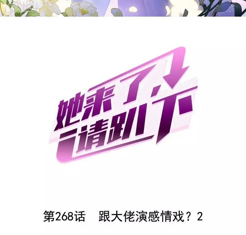 Baca  She Is Coming, Please Get Down! Chapter 87.2 Gambar 2