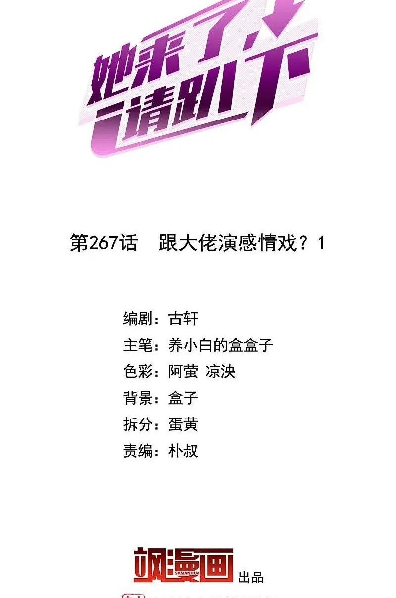 Baca  She Is Coming, Please Get Down! Chapter 87.1 Gambar 2