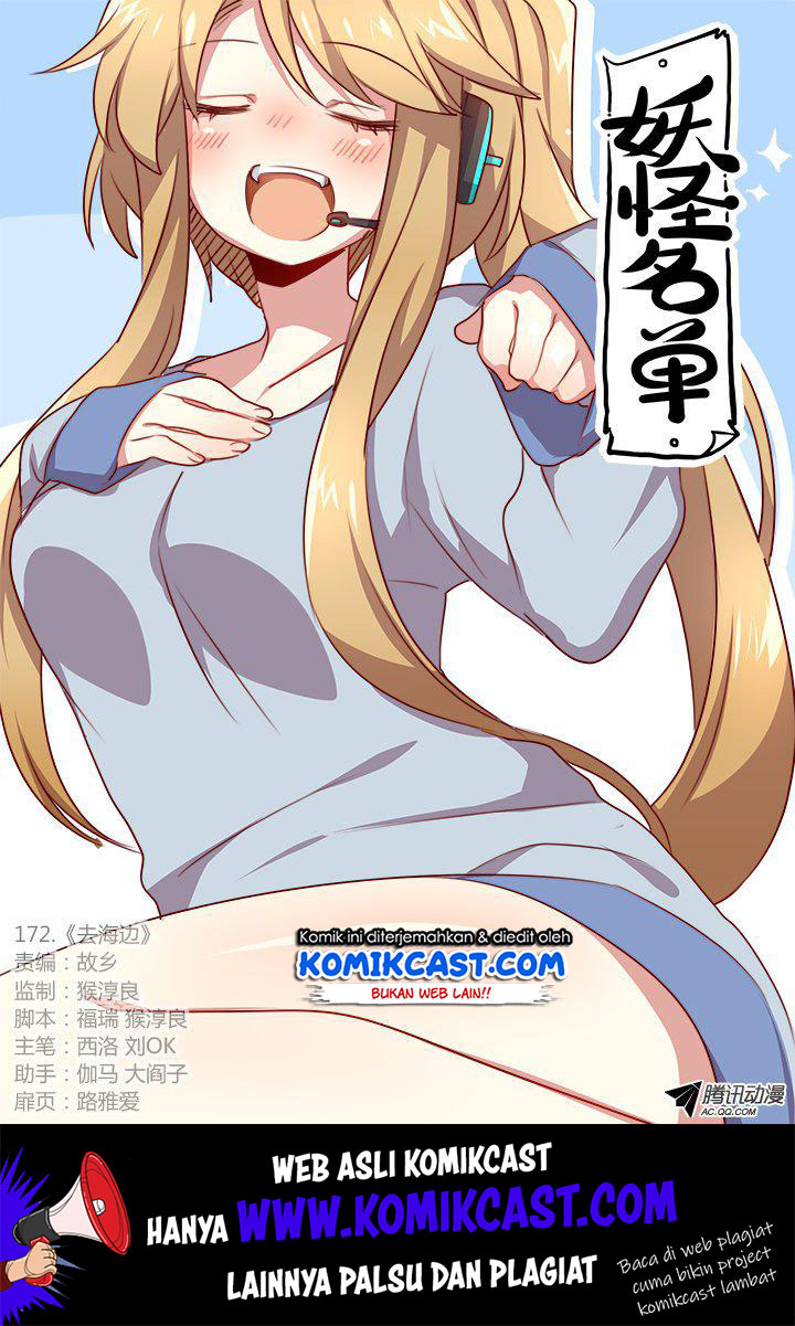 Baca Yaoguai Mingdan Chapter 173 Gambar 2
