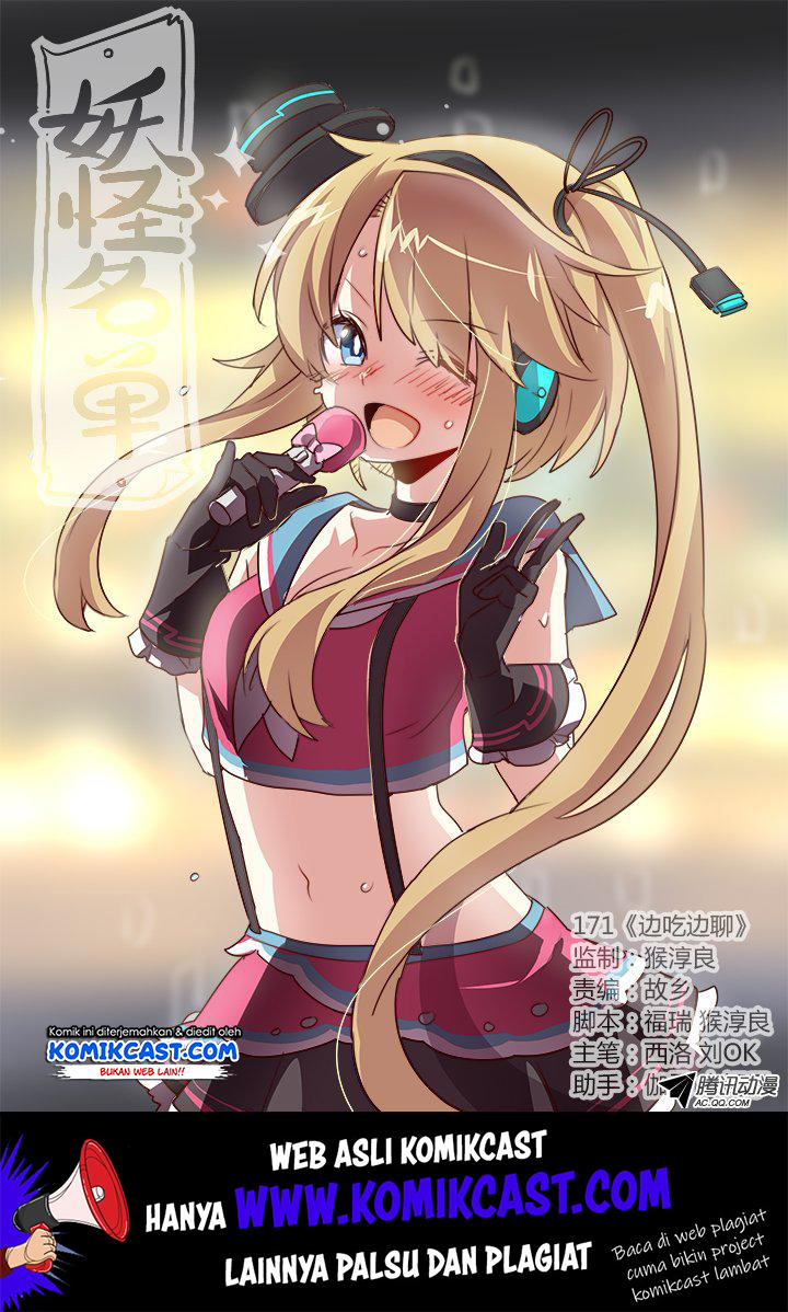 Baca Yaoguai Mingdan Chapter 171 Gambar 2