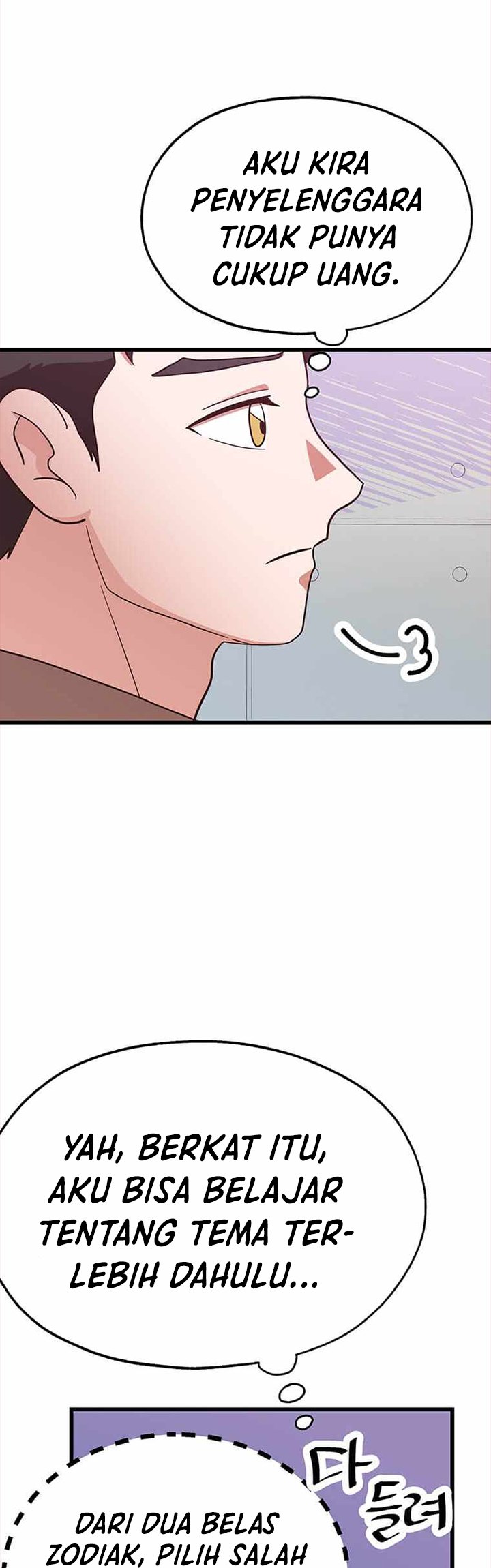 The World Greatest Bakery Chapter 30 Gambar 35