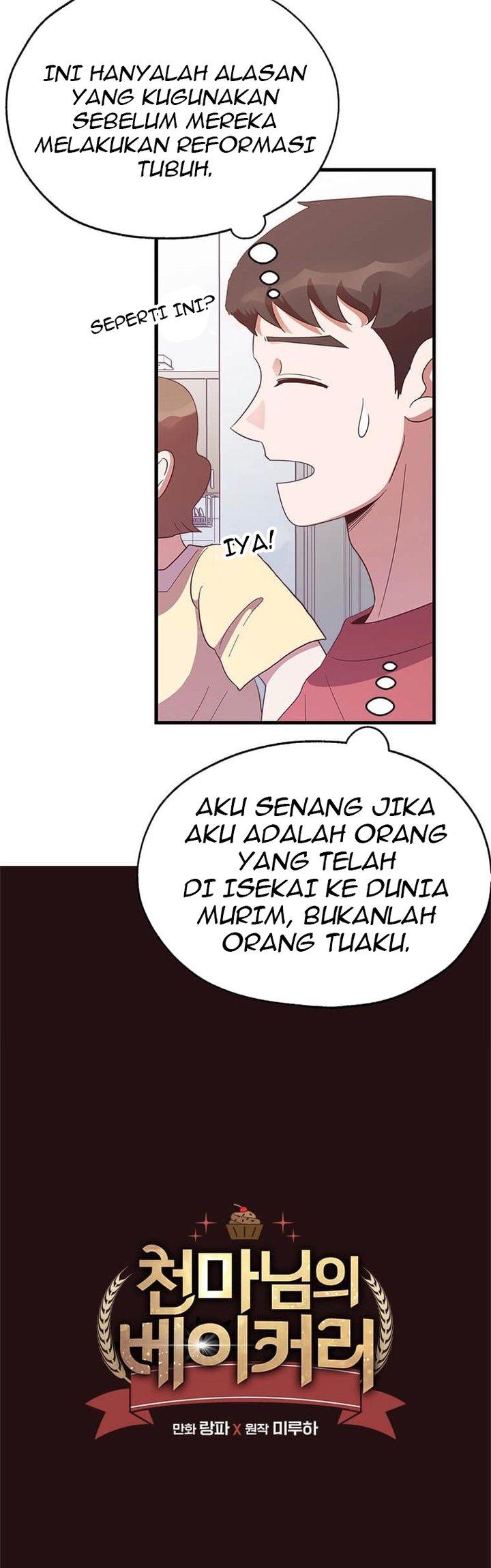 The World Greatest Bakery Chapter 27 Gambar 22
