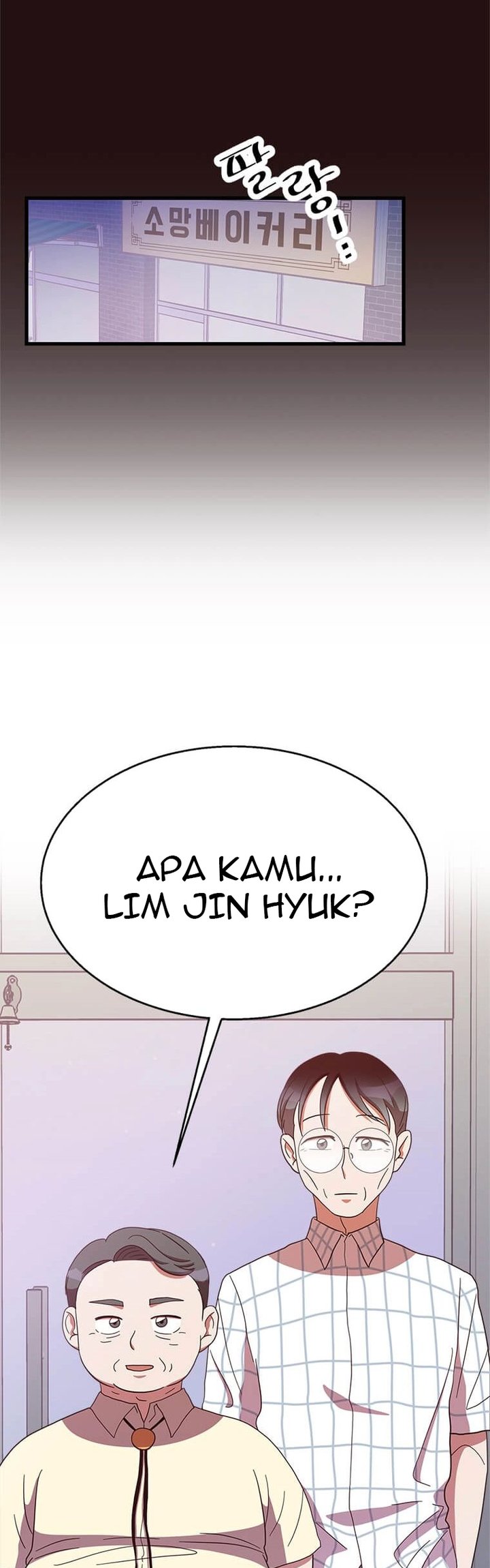 The World Greatest Bakery Chapter 27 Gambar 23