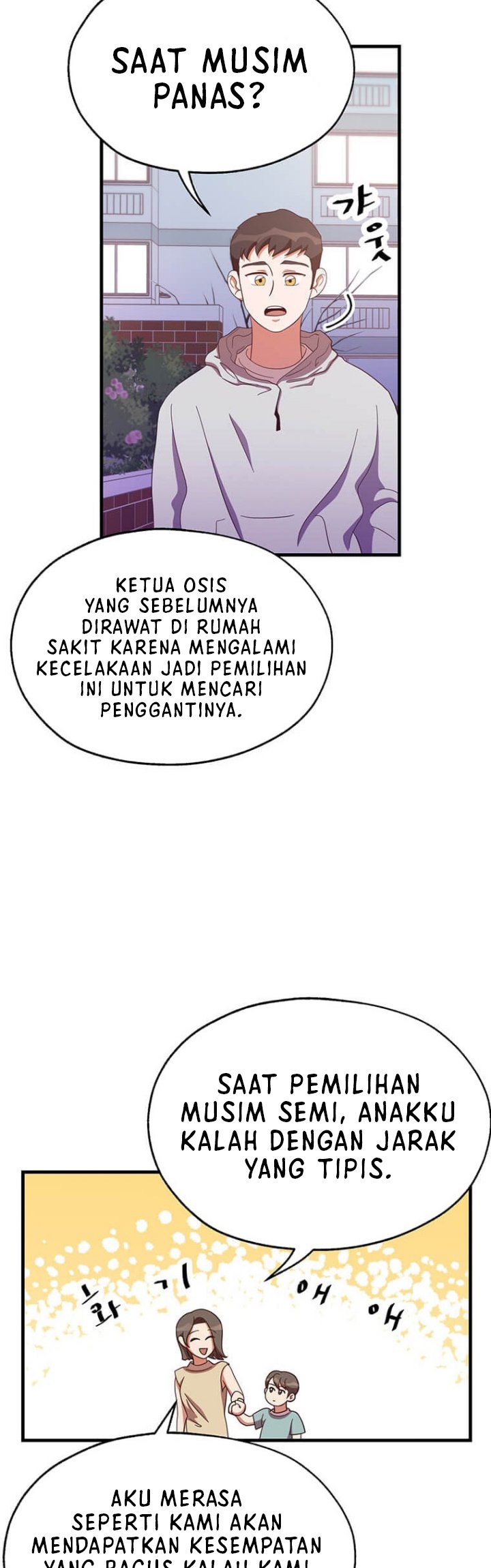 The World Greatest Bakery Chapter 22 Gambar 18