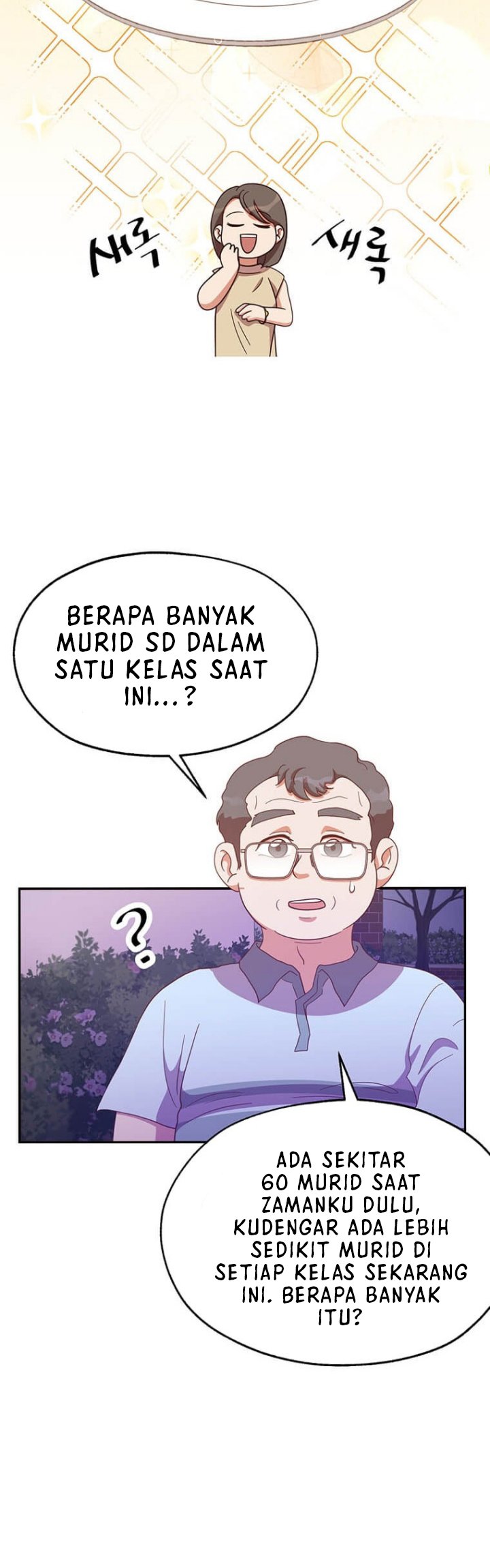 The World Greatest Bakery Chapter 22 Gambar 20