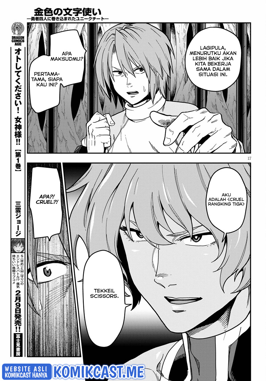 Konjiki no Moji Tsukai: Yuusha Yonin ni Makikomareta Unique Cheat Chapter 83 Gambar 18