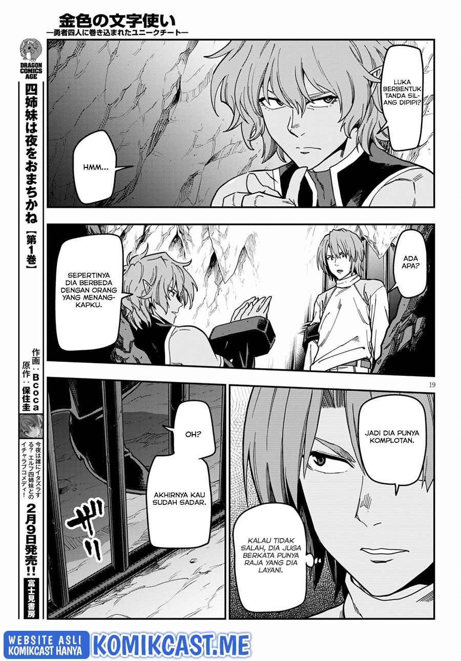 Konjiki no Moji Tsukai: Yuusha Yonin ni Makikomareta Unique Cheat Chapter 83 Gambar 20