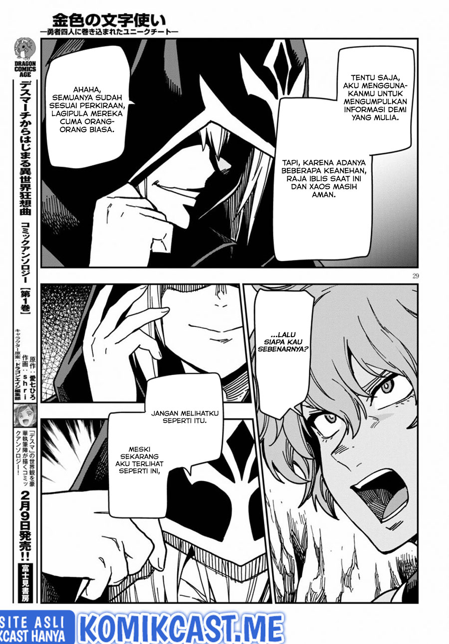 Konjiki no Moji Tsukai: Yuusha Yonin ni Makikomareta Unique Cheat Chapter 83 Gambar 30