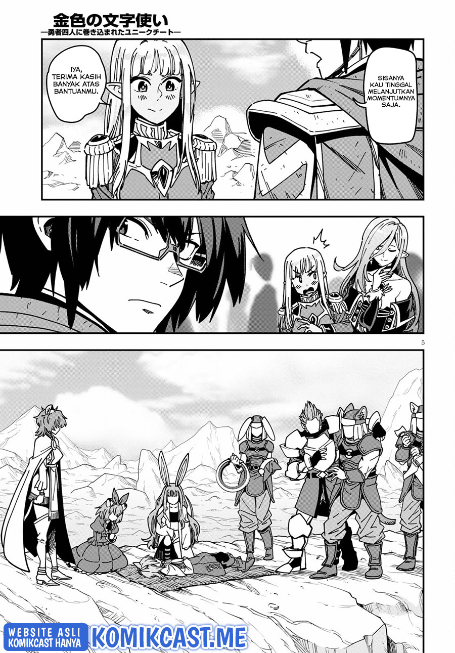 Konjiki no Moji Tsukai: Yuusha Yonin ni Makikomareta Unique Cheat Chapter 83 Gambar 6