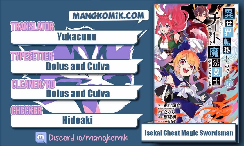 Baca Komik Isekai Cheat Magic Swordsman Chapter 21.1 Gambar 1