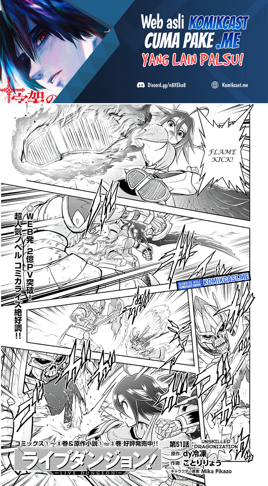 Baca  Live Dungeon! Chapter 51 Gambar 2
