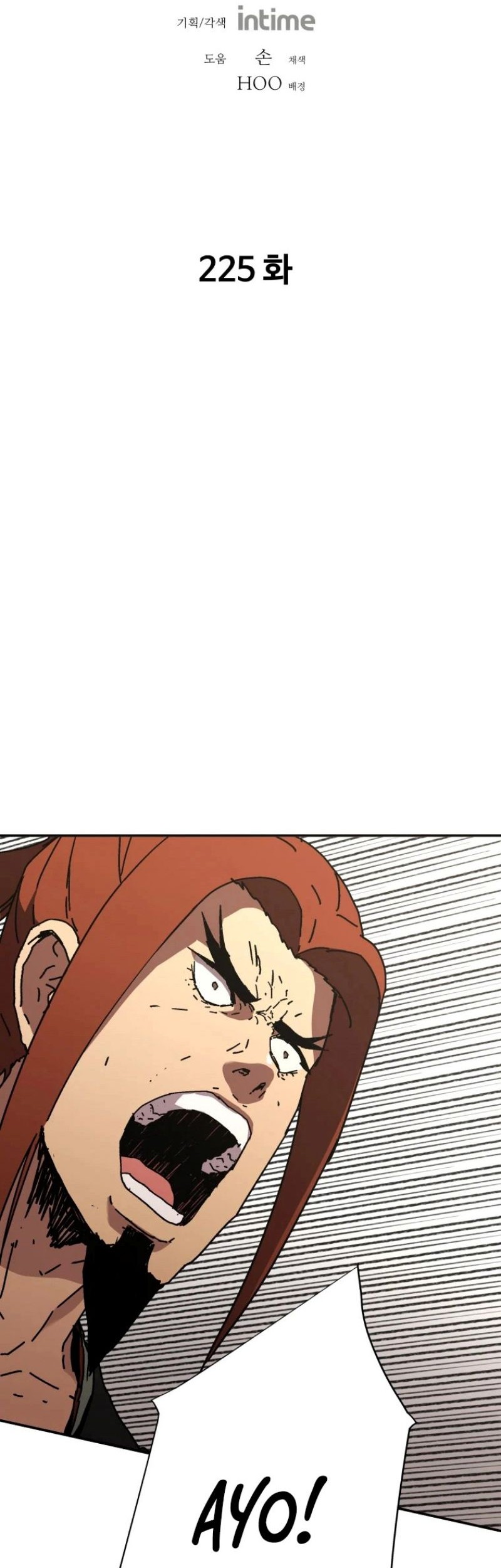 Peerless Dad Chapter 225 Gambar 3