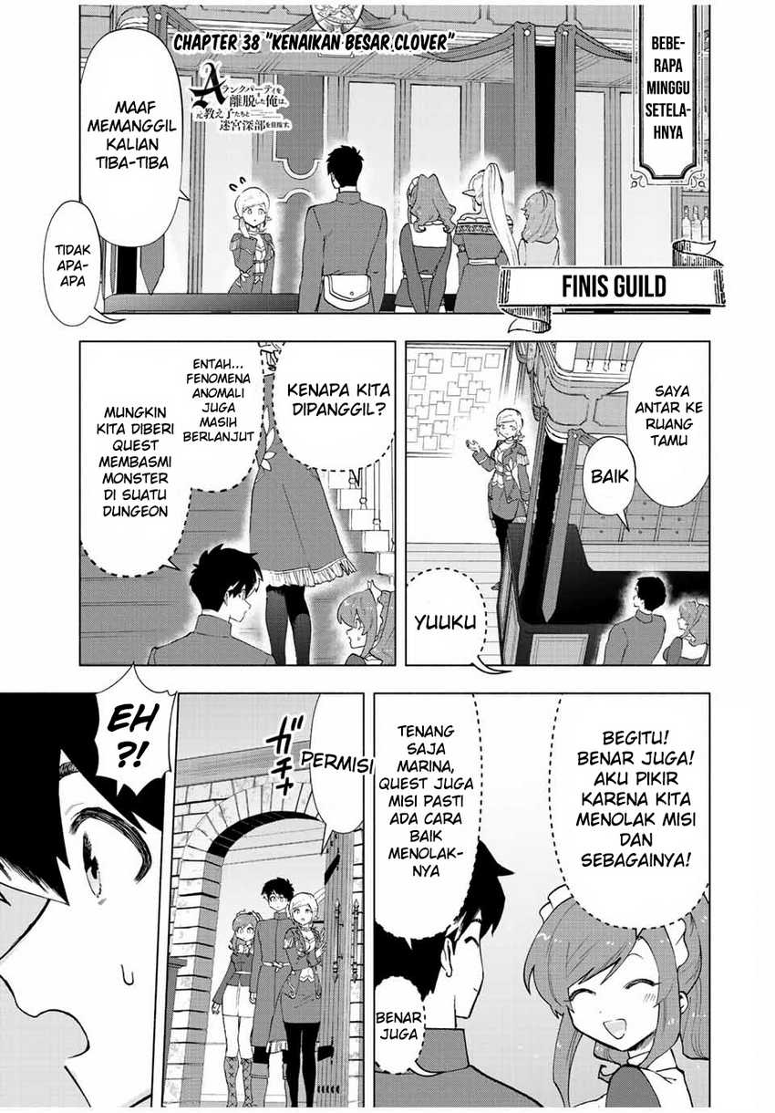 Baca A Rank Party wo Ridatsu Shita Ore wa, Moto Oshiego Tachi to Meikyuu Shinbu wo Mezasu Chapter 38 Gambar 2